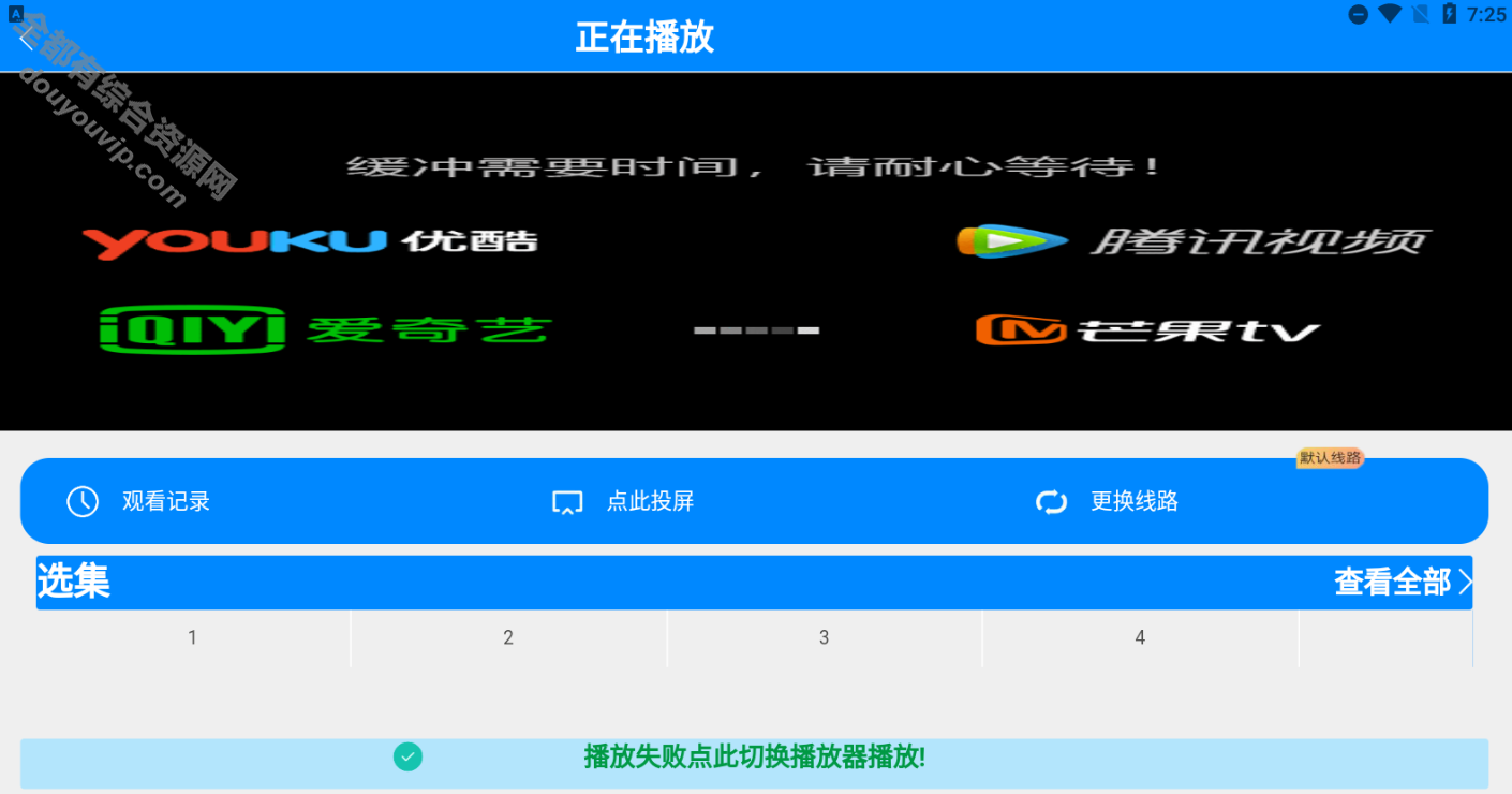 全新二开美化版千月影视影视app系统-支持投屏-免费下载3870 作者:逐日更新 帖子ID:851 千月影视,影视系统,影视app系统