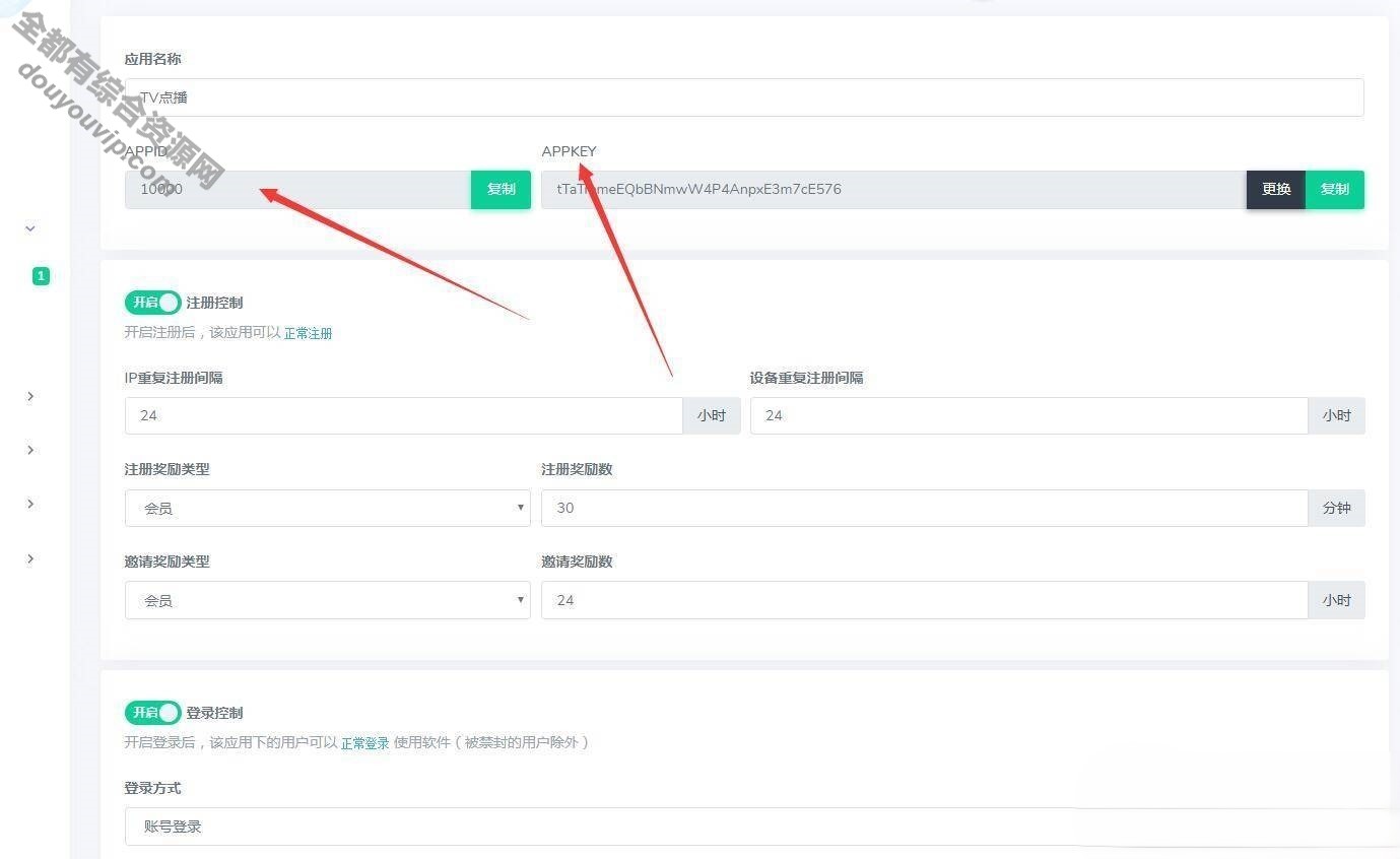 全新酷点TV版4.5影视源码电视盒子TV版APP对接苹果cms4002 作者:逐日更新 帖子ID:853 域名,直播