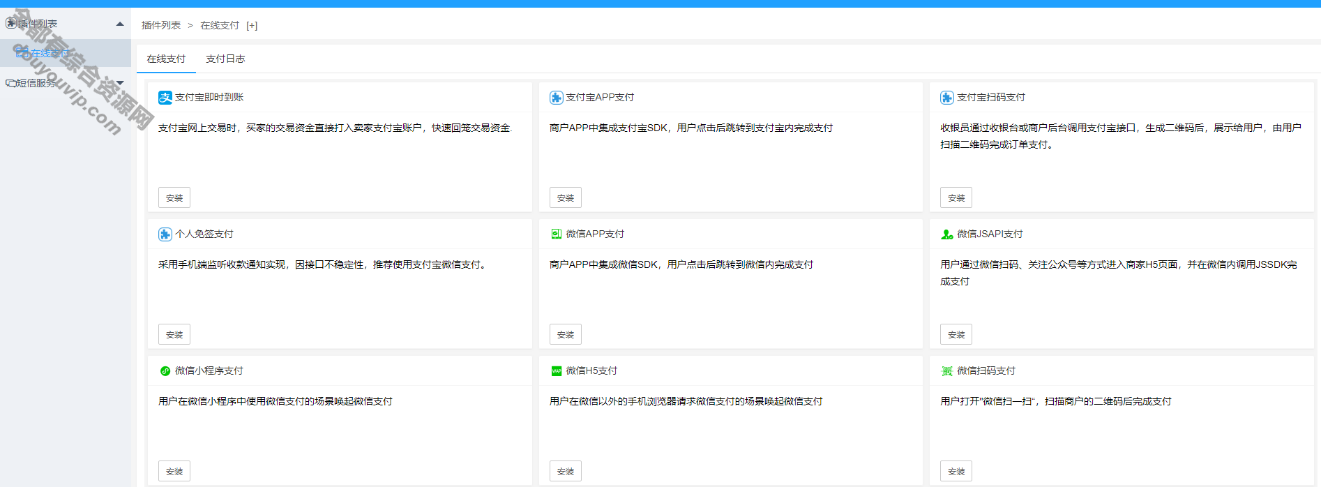 全新追剧吧影视小法式源码-商场付出8543 作者:逐日更新 帖子ID:862 影视小法式,小法式源码,追剧吧影视