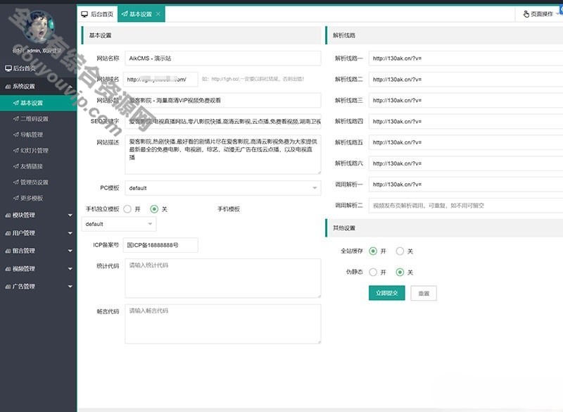 爱客影视CMS治理系统PHP源码米酷优化版-对接公众号,付出治理,模块治理,一键资本网收集8414 作者:逐日更新 帖子ID:942 公众号,域名,layui