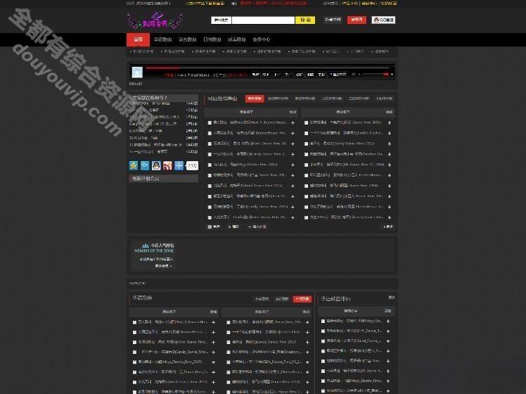 黑色炫酷DJ音乐门户网站程式CMS V4源码模板9894 作者:逐日更新 帖子ID:946 源码