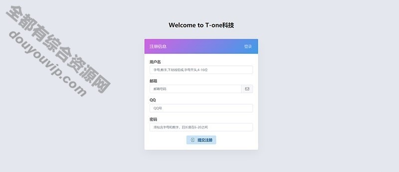 小微付出办事商公用源码 Thinkphp内核-完全开源，无加密7430 作者:逐日更新 帖子ID:1123 微信,治理系统,php框架,thinkphp,API