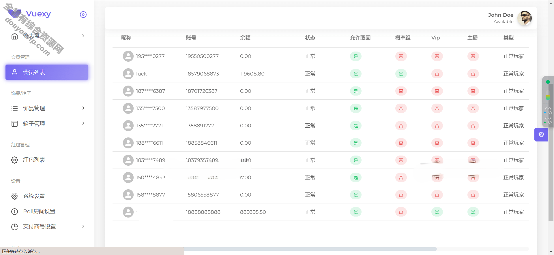 仿CSGO盲盒商城源码  盲盒开箱源码 潮物盲盒商城源码4832 作者:逐日更新 帖子ID:1131 源码,thinkphp