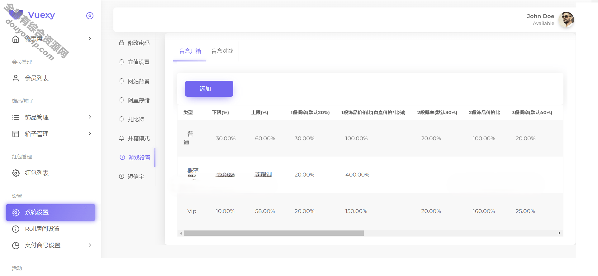 仿CSGO盲盒商城源码  盲盒开箱源码 潮物盲盒商城源码2757 作者:逐日更新 帖子ID:1131 源码,thinkphp