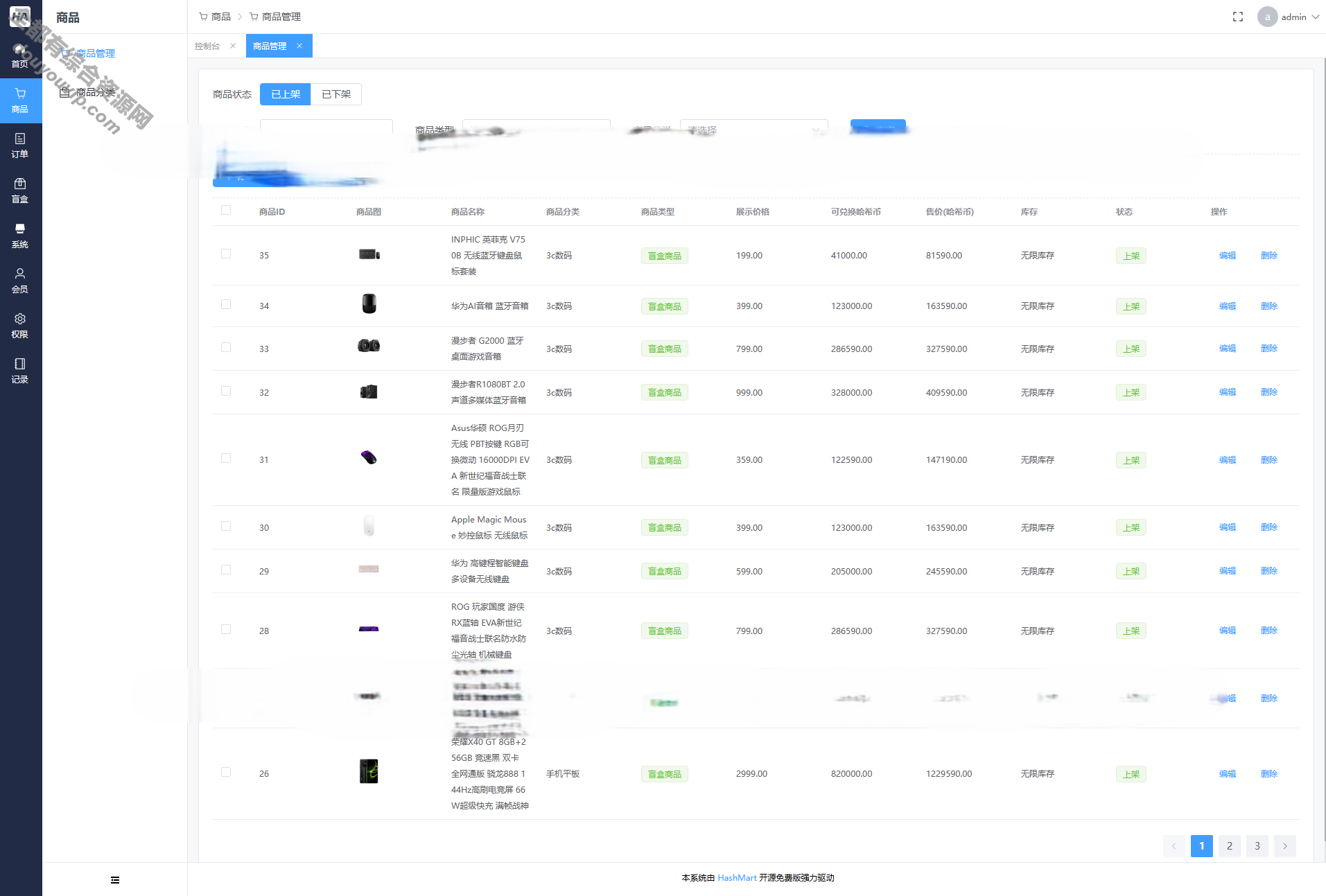 全新UI 哈希玛特HashMart全开源盲盒系统源码2023支持免费下载5362 作者:逐日更新 帖子ID:1137 小法式,物流