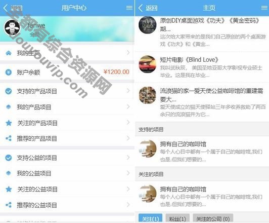 VK维客众筹网整站PHP+MYSQL源码+手机端众筹网站系统源码下载8948 作者:逐日更新 帖子ID:1168 互联