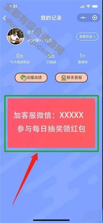 thinkphp内核开夺宝答题王答题小法式开源可二源码2641 作者:逐日更新 帖子ID:1174 小法式,thinkphp,源码