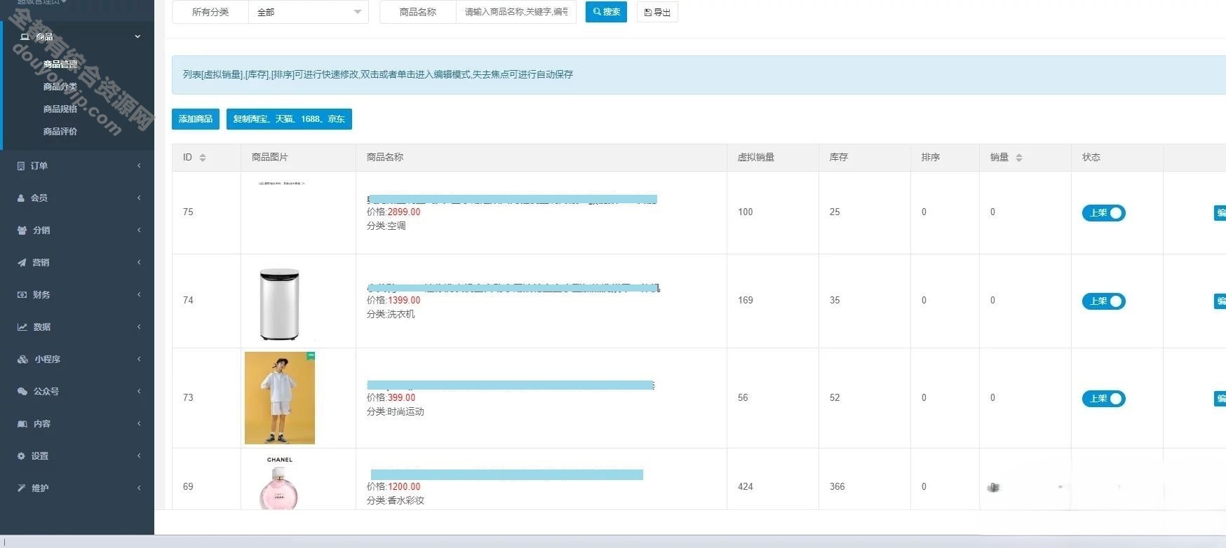 代价几千的运营级H5商城源码_办事器打包-支持免费下载5194 作者:逐日更新 帖子ID:1184 源码