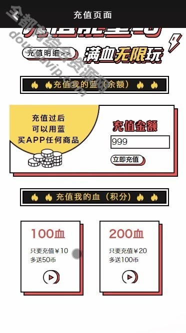 2021休闲文娱ECSHOP解闷购物商城系统源码9814 作者:逐日更新 帖子ID:1215 源代码