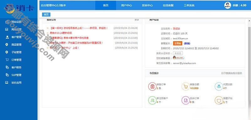 某宝有人卖9800的ASP.NET租号网系统源码-支持免费下载8961 作者:逐日更新 帖子ID:1235 源码,ASP