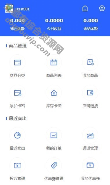 多功用自动发卡平台多套商户模板PHP源码 带手机版2854 作者:逐日更新 帖子ID:1253 源码,发卡