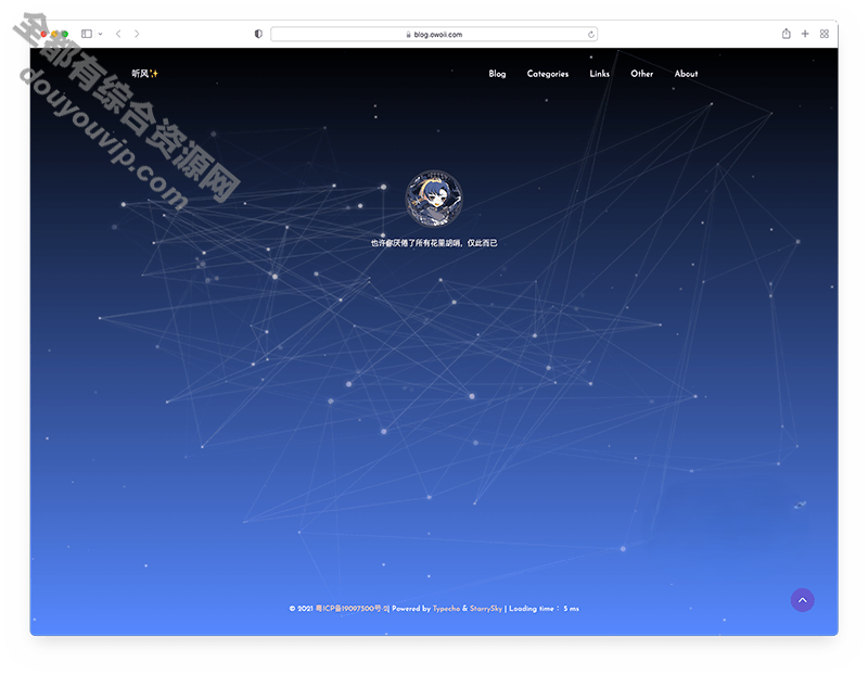 StarrySky 星空气概主题 一个Typecho繁复记录型主题模板1822 作者:逐日更新 帖子ID:1289 typecho主题,typecho模板,StarrySky,星空气概模板