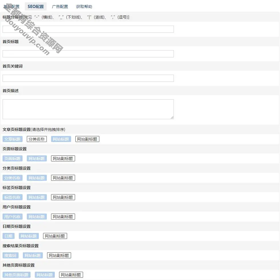 zblog菜鸟精美灰黑繁复气概MiNi主题精简形式，响应式结构，支持开启纯CSS形式7738 作者:逐日更新 帖子ID:1305 Z-blog模板,Z-blog主题,Zblog模板,Zblog主题