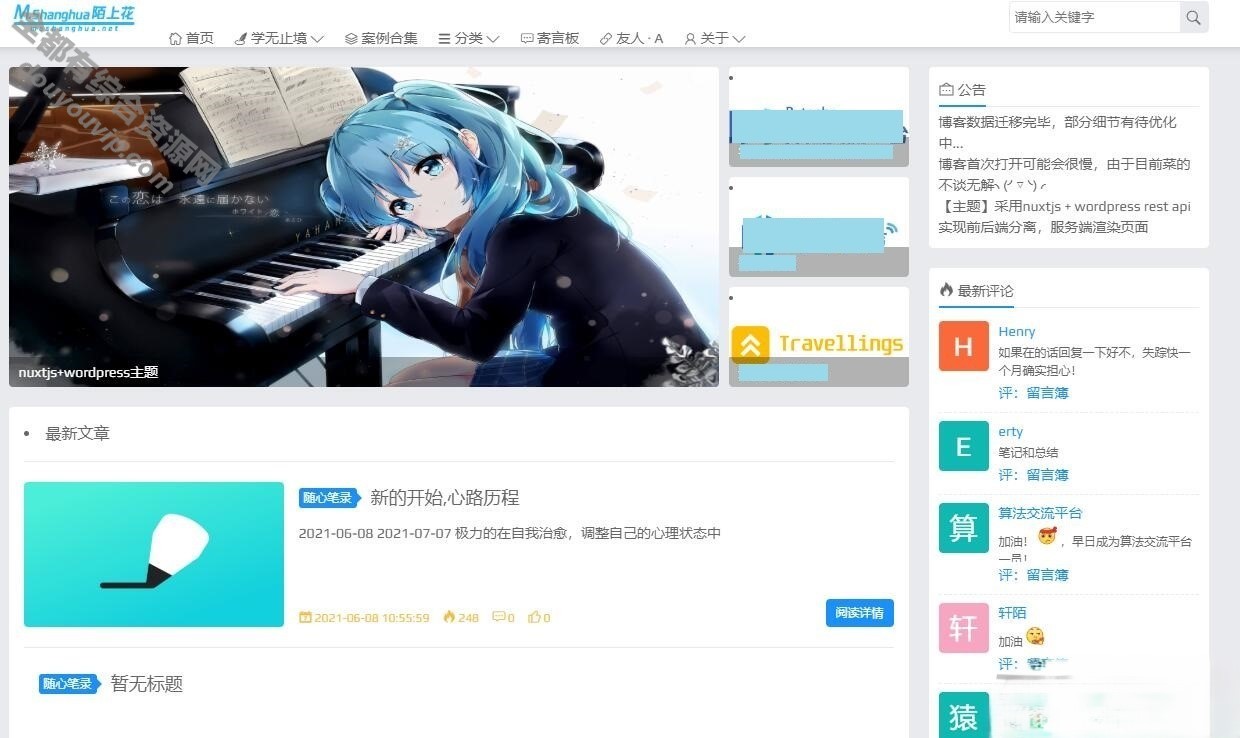 WordPress REST API 主题-前后端分手9364 作者:逐日更新 帖子ID:1333 主题模板,WordPress主题,WordPress模板,REST API