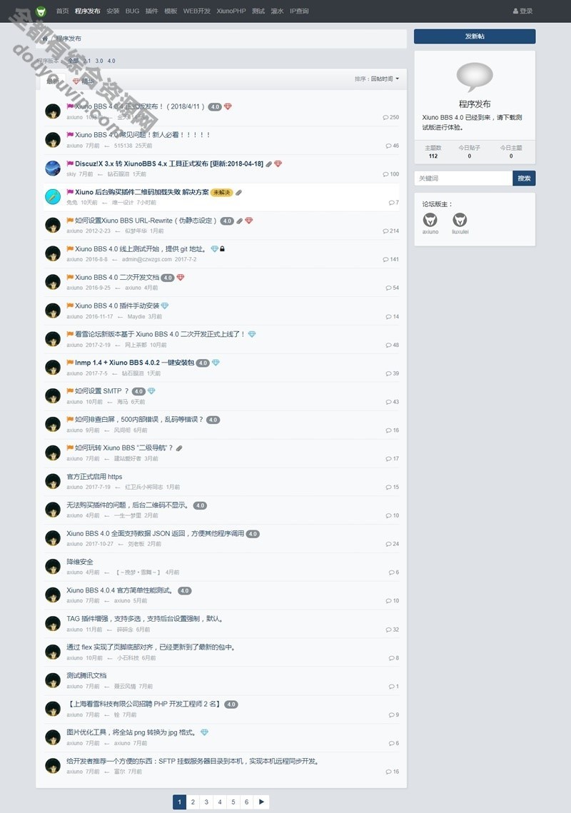 php修罗XiunoBBS轻论坛法式源码开源版支持移动端阅读器_带99套付费插件645 作者:逐日更新 帖子ID:1343 源代码