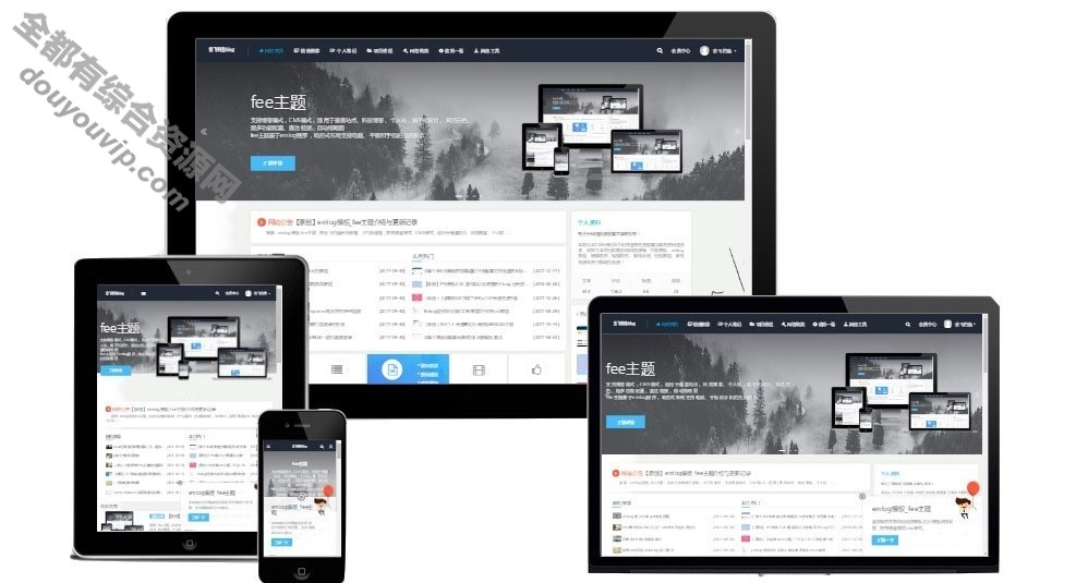 响应式emlog主题fee主题V1.7 高仿vieu4.0模板支持博客形式，CMS形式7983 作者:逐日更新 帖子ID:1384 emlog,emlog主题,vieu模板,fee主题模板