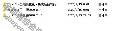 WordPress资本分享下载站日主题RiPro主题全站美化包8268 作者:逐日更新 帖子ID:1399 下载站,WordPress,下载站日主题,RiPro主题美化包