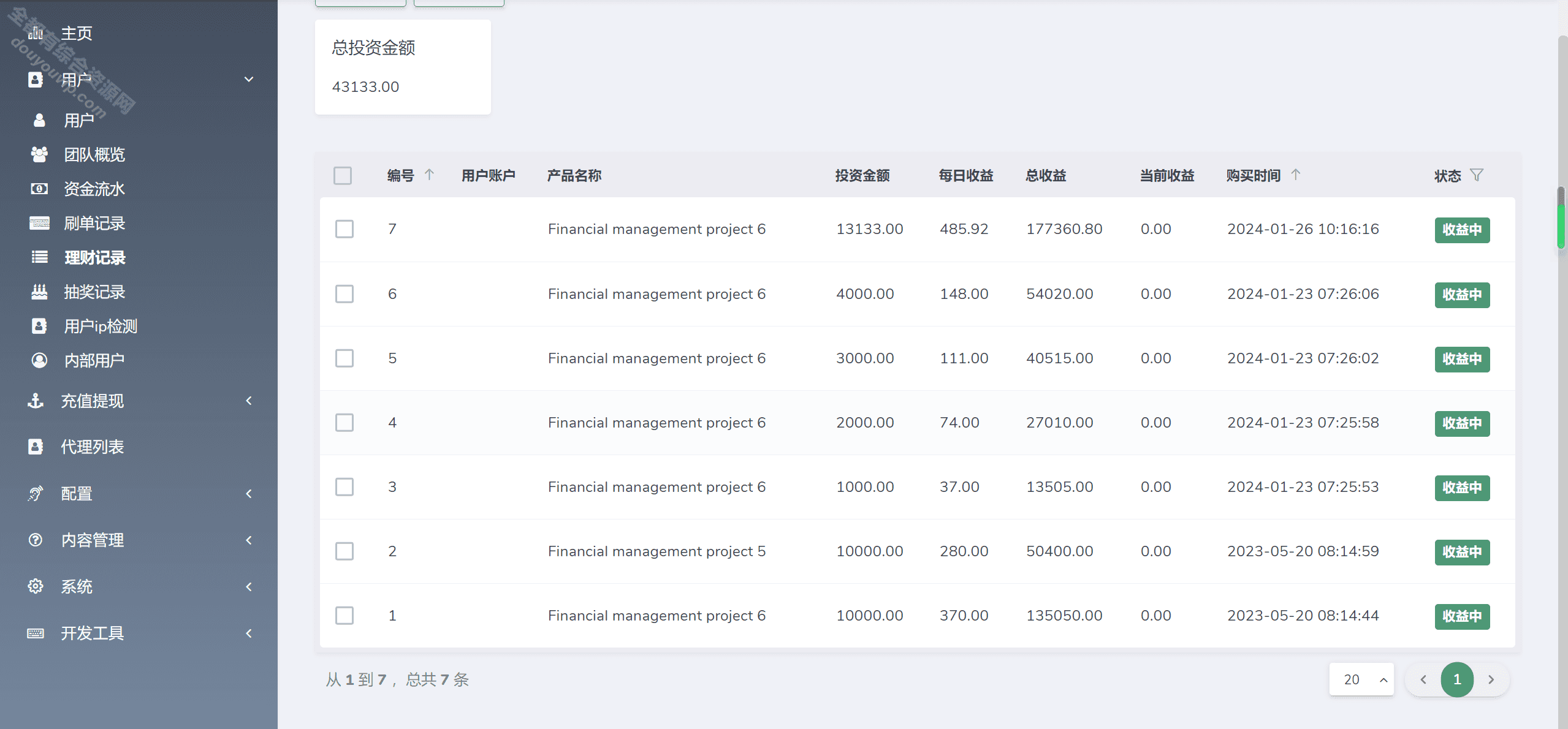 海外tiktok国际版刷单理财YouTube视频点赞刷单悬赏任务投资理财源码9720 作者:每日更新 帖子ID:1455 域名