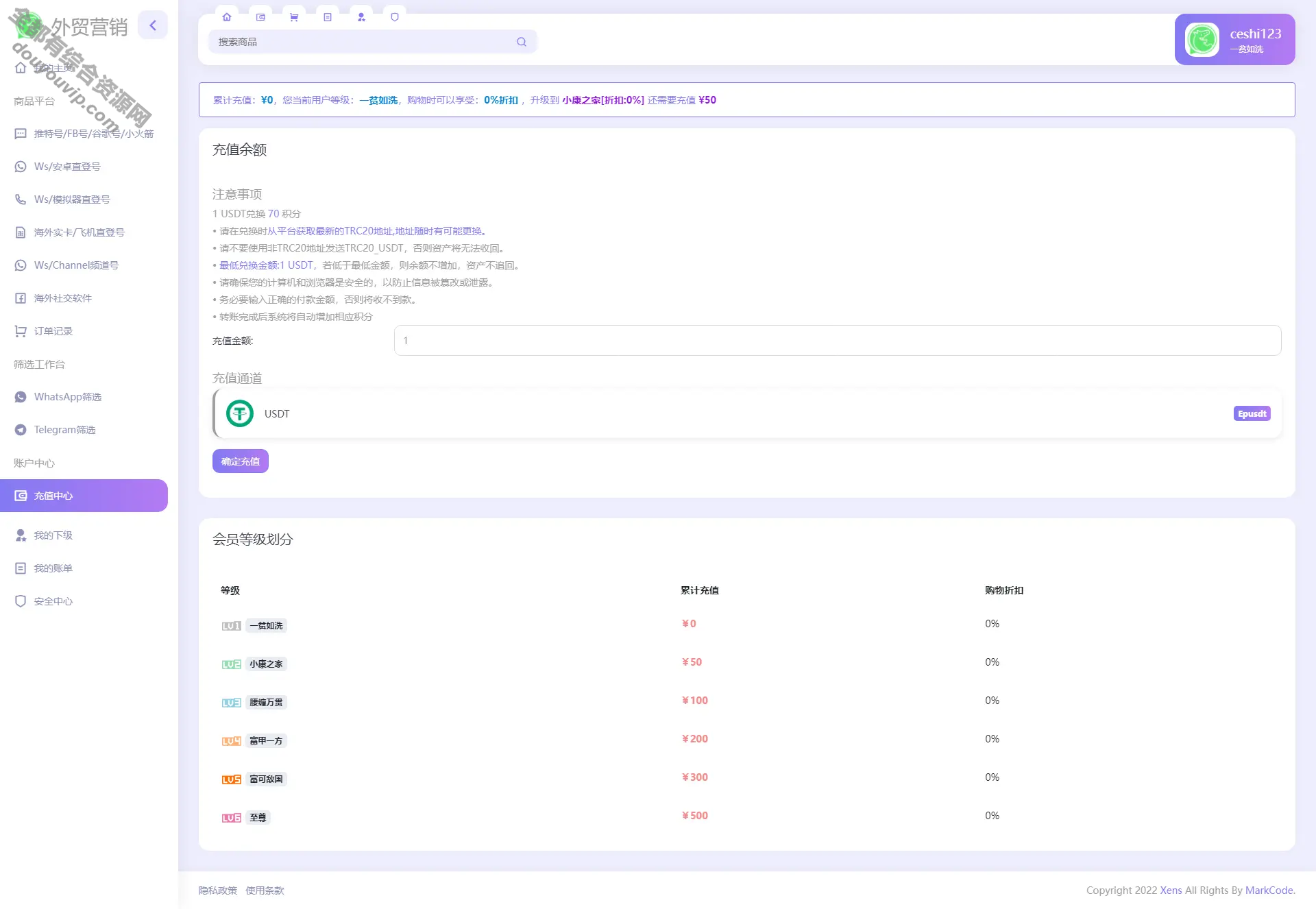 WhatsApp挑选Ws/Tg外贸营销Supplier推特号/Channel交际账号/FB号/谷歌号/小火箭Ws5208 作者:逐日更新 帖子ID:1481 WhatsApp,Tg外贸营销