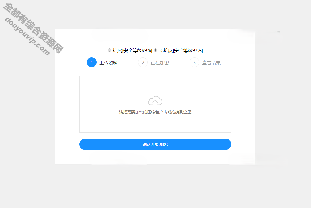 PHP加密单文件版单页源码3317 作者:逐日更新 帖子ID:1484 源代码