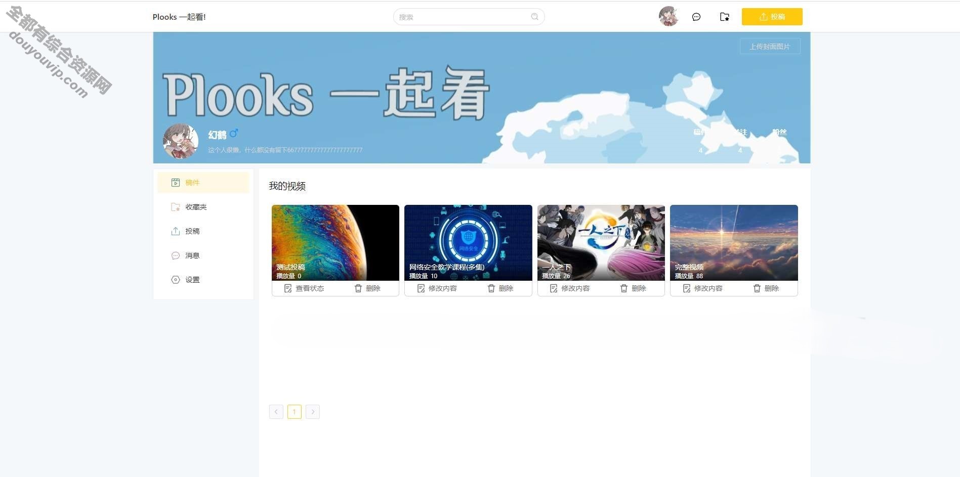 Plooks一路看大型在线视频网站源码3123 作者:逐日更新 帖子ID:1491 Plooks,一路看,视频一路看,视频影视