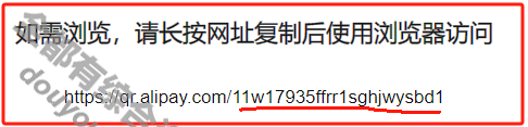 一款付出宝自动支付赏金 免复制口令网站源码3588 作者:逐日更新 帖子ID:1501 付出宝,微信,域名,源代码,源码