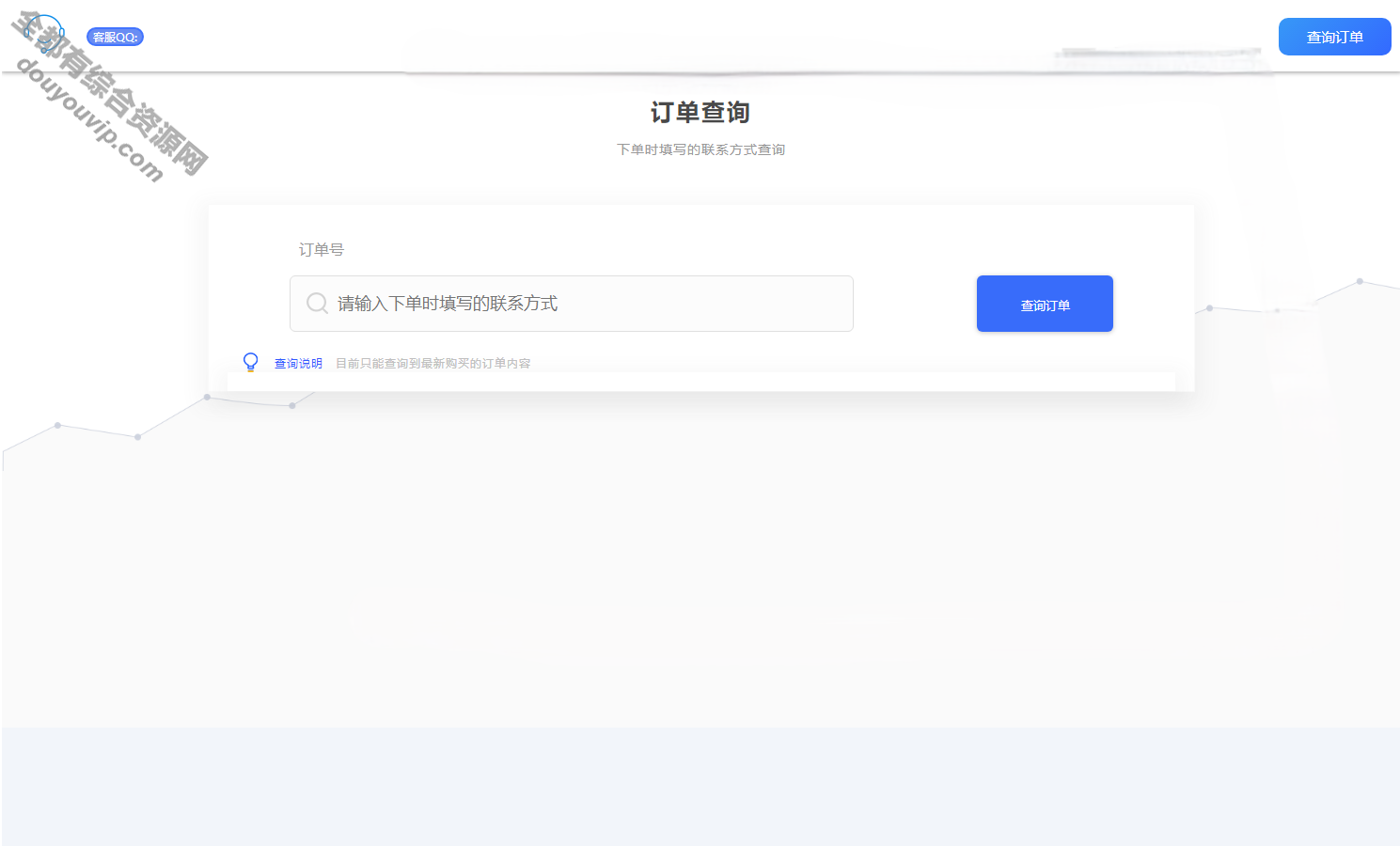 全新拟态简洁小我自助发卡售卡系统thinkphp+layui源码 |  易付出接口9921 作者:逐日更新 帖子ID:1506 源代码,易付出,thinkphp,发卡,layui