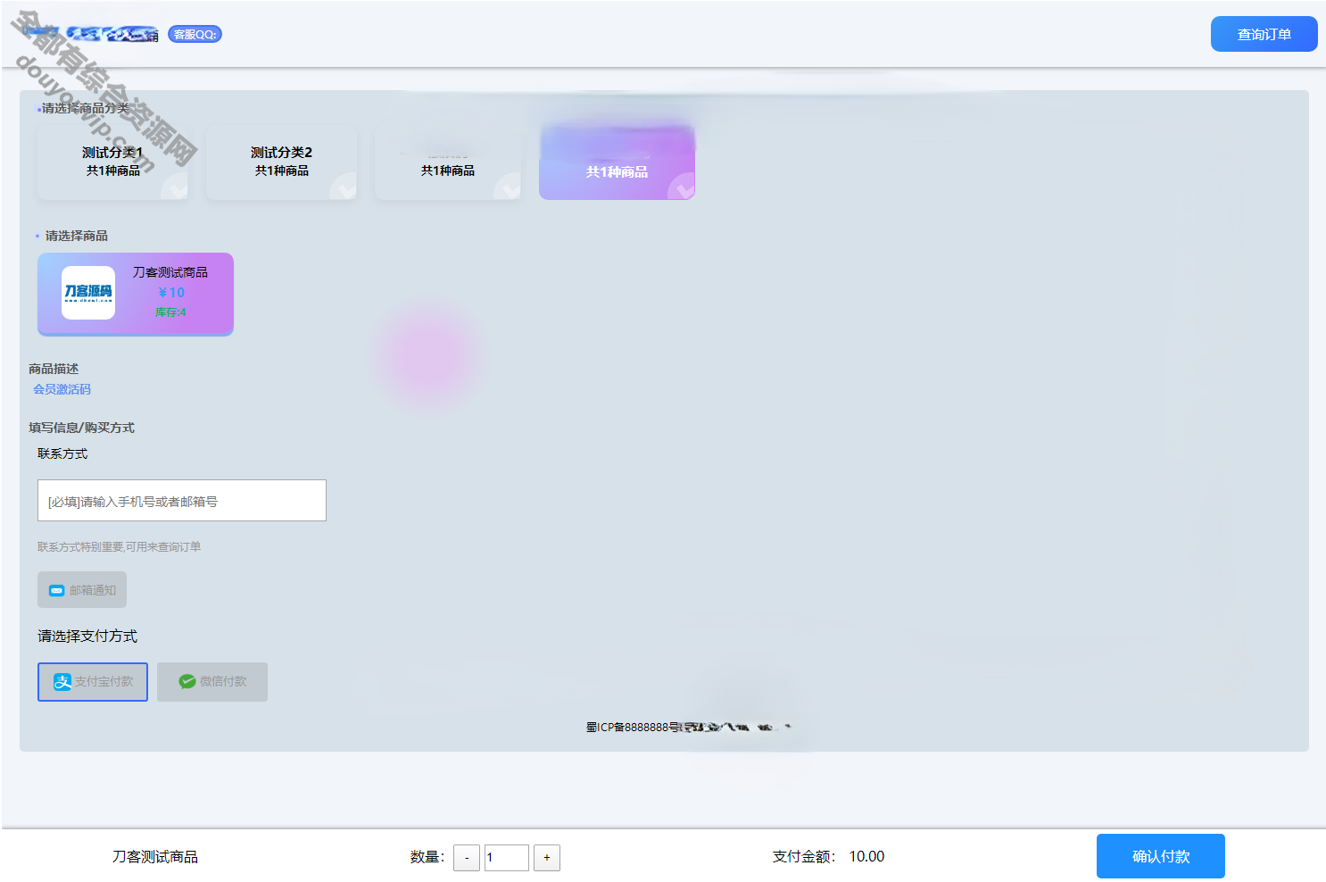 全新拟态简洁小我自助发卡售卡系统thinkphp+layui源码 |  易付出接口2853 作者:逐日更新 帖子ID:1506 源代码,易付出,thinkphp,发卡,layui