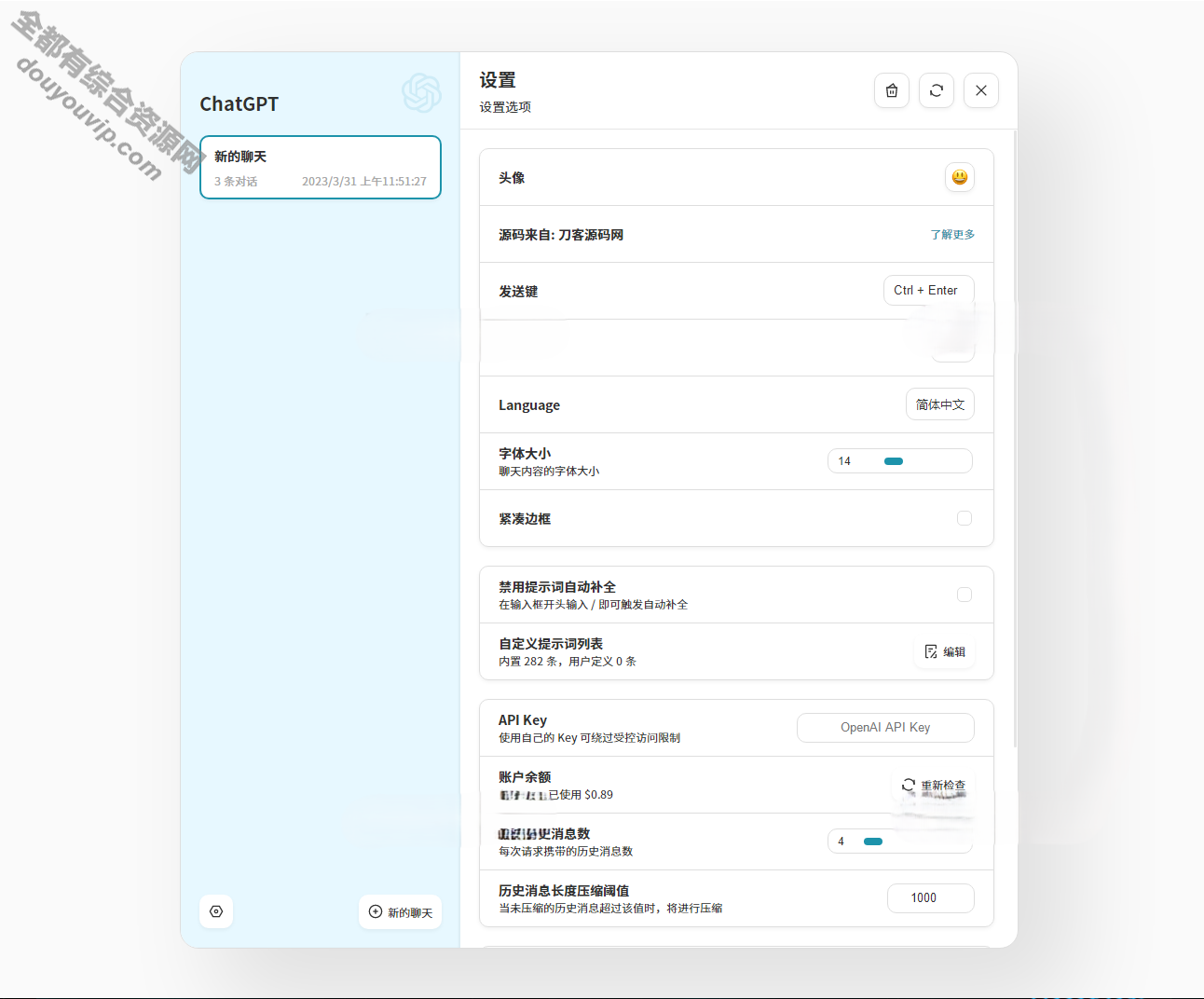 ChatGPT网页版源码 最聪明的镜像ChatGPT响应式设想，支持深色形式3640 作者:逐日更新 帖子ID:1595 源代码