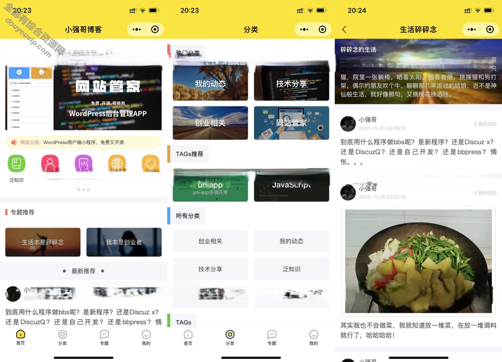 WordPress 网站管家小法式源码-微信小法式+安卓APP9919 作者:逐日更新 帖子ID:1668 小法式,源码,微信