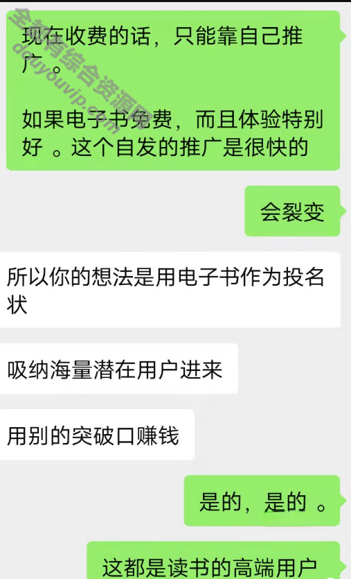 一款电子书小法式源码_兼容电脑手机拜候背景带教程5377 作者:逐日更新 帖子ID:1672 小法式,源码,图书