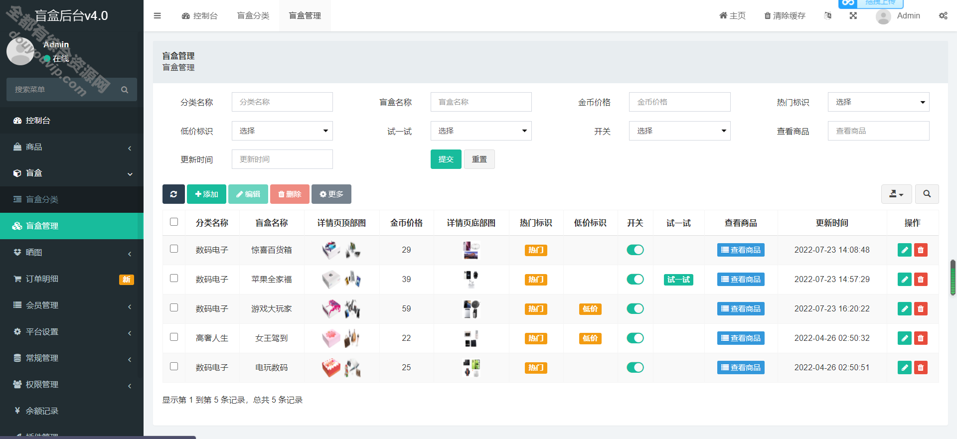 H5盲盒商城源码系统4.0开源无加密无授权|vue+TP5php框架+安装教程8789 作者:逐日更新 帖子ID:1676 php框架,源代码,微信,vue