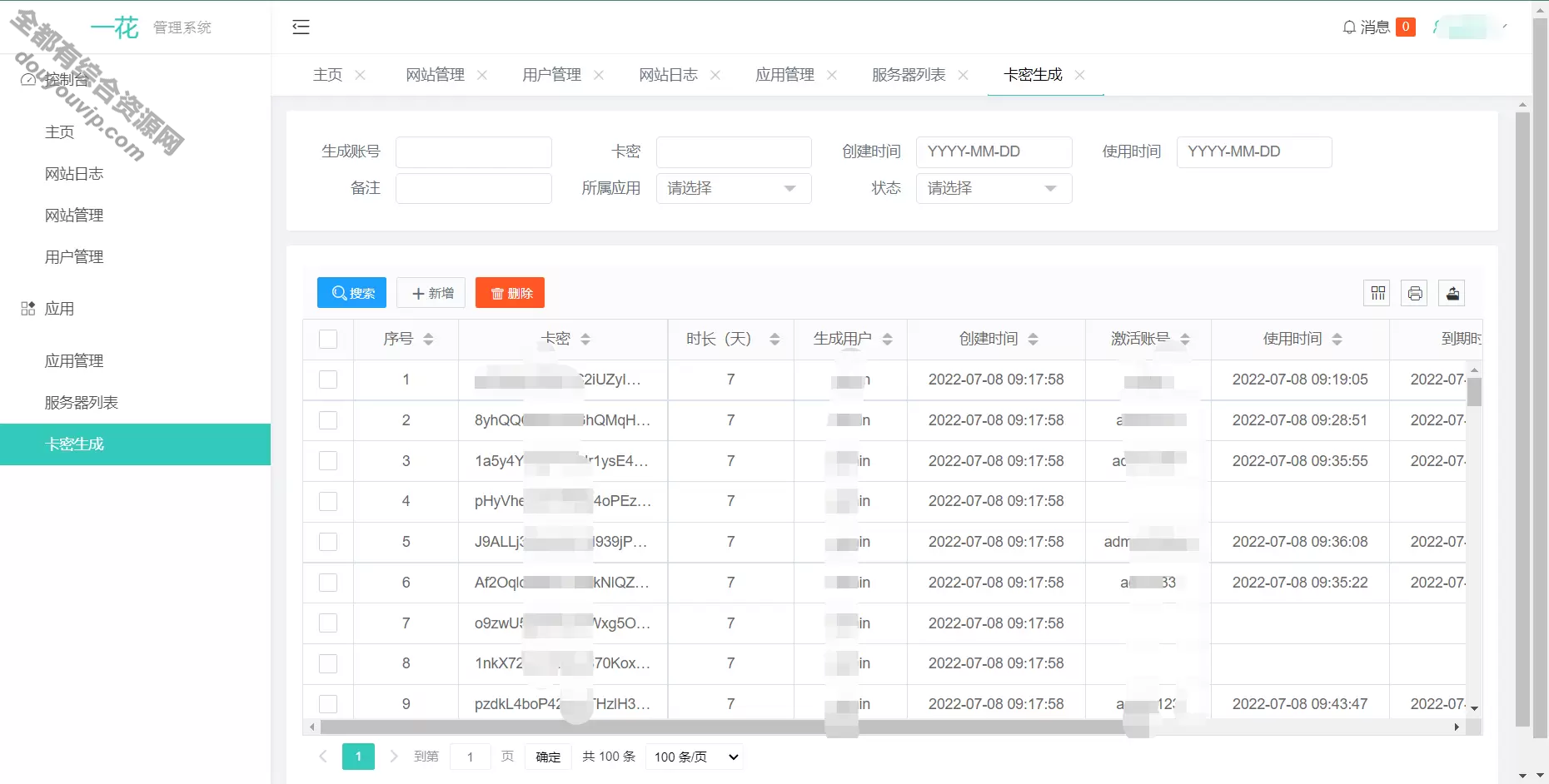 全开源CCPROXY天生卡密激活 用户在线治理系统  socket 通讯9550 作者:逐日更新 帖子ID:1691 域名,治理系统