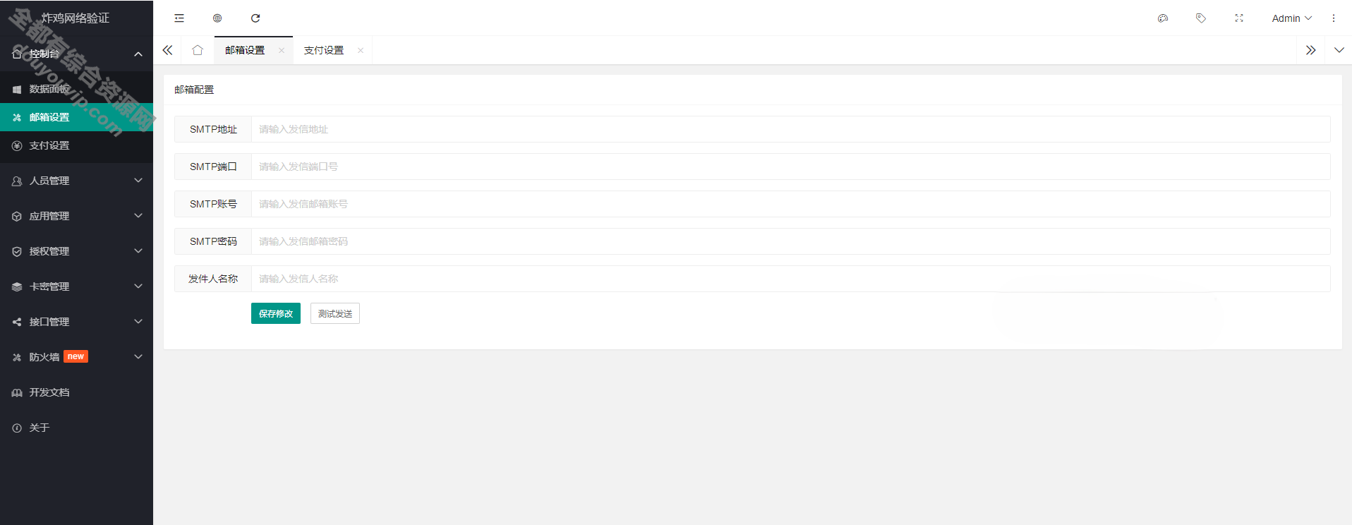 Php+MySq炸鸡收集考证系统 支持高并发、高承载、多线路5342 作者:逐日更新 帖子ID:1697 