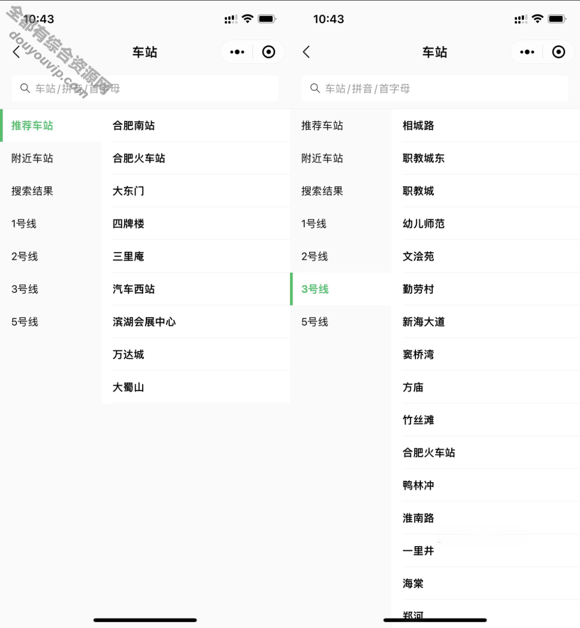 地铁线路图云开辟小法式源码近50个城市的地铁线路图600 作者:逐日更新 帖子ID:1725 小法式,源码