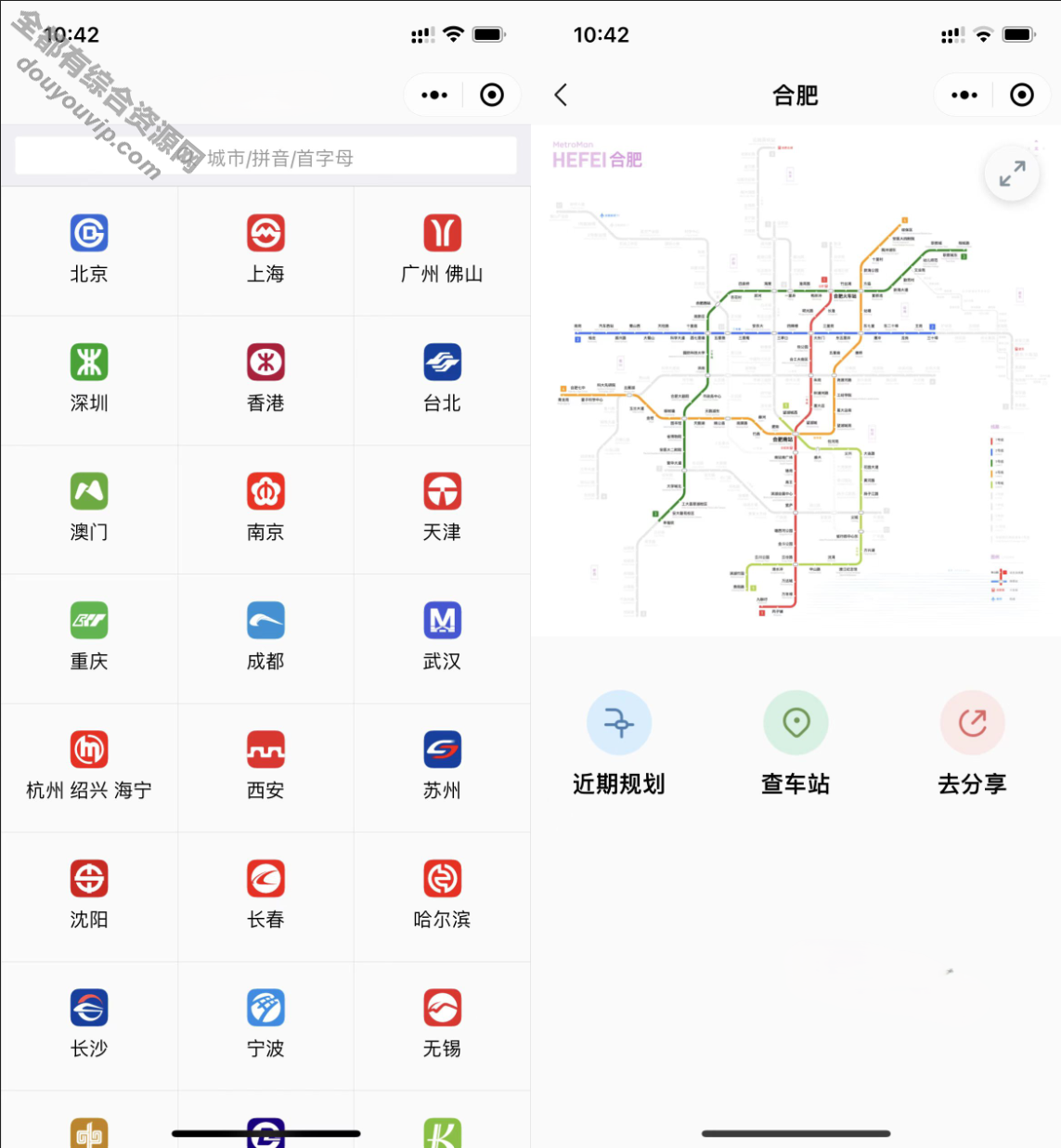 地铁线路图云开辟小法式源码近50个城市的地铁线路图5677 作者:逐日更新 帖子ID:1725 小法式,源码