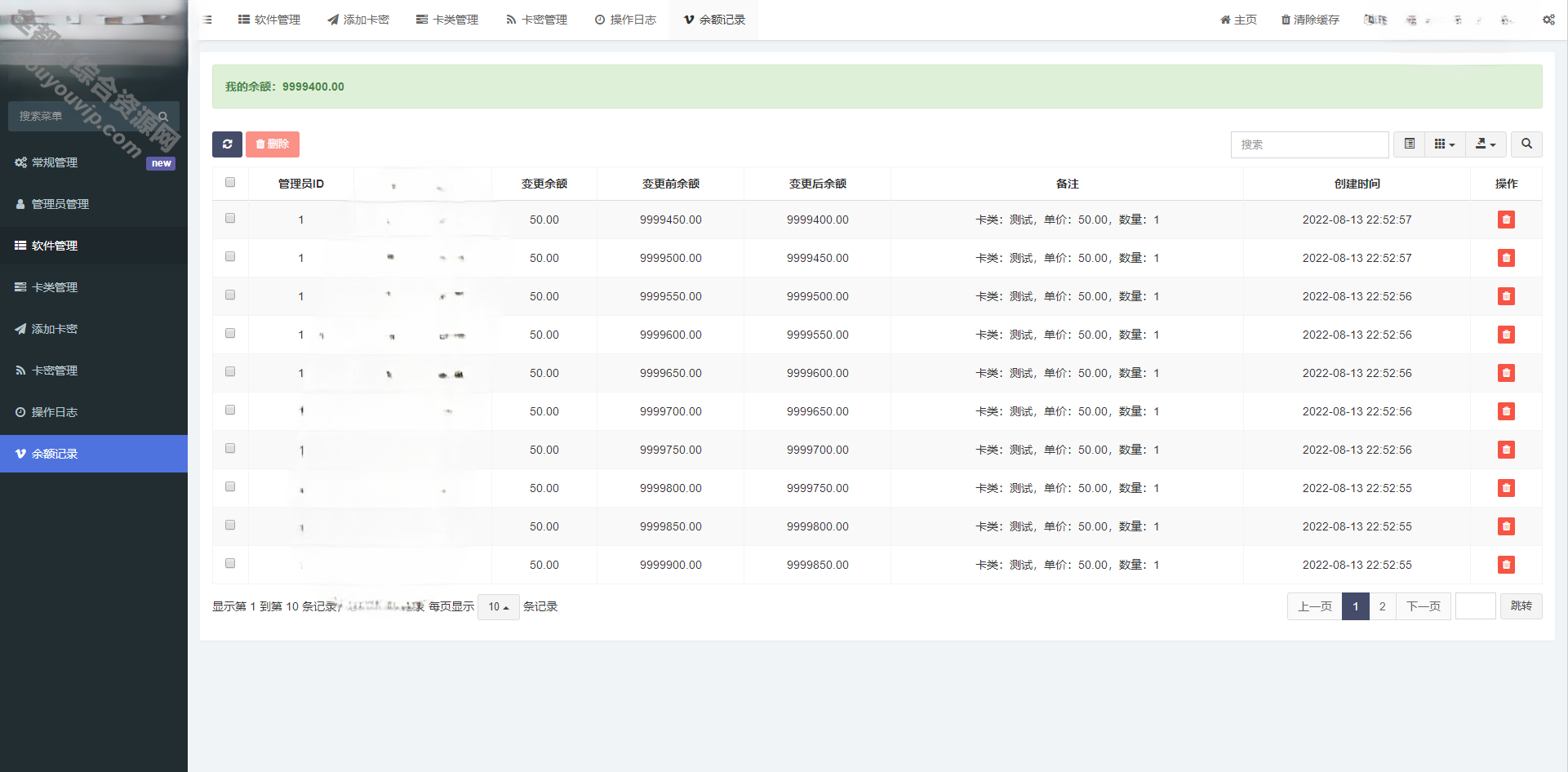 最新多功用乐抖收集考证系统源码_站长亲测1726 作者:逐日更新 帖子ID:1728 收集考证系统,乐抖考证系统,收集考证