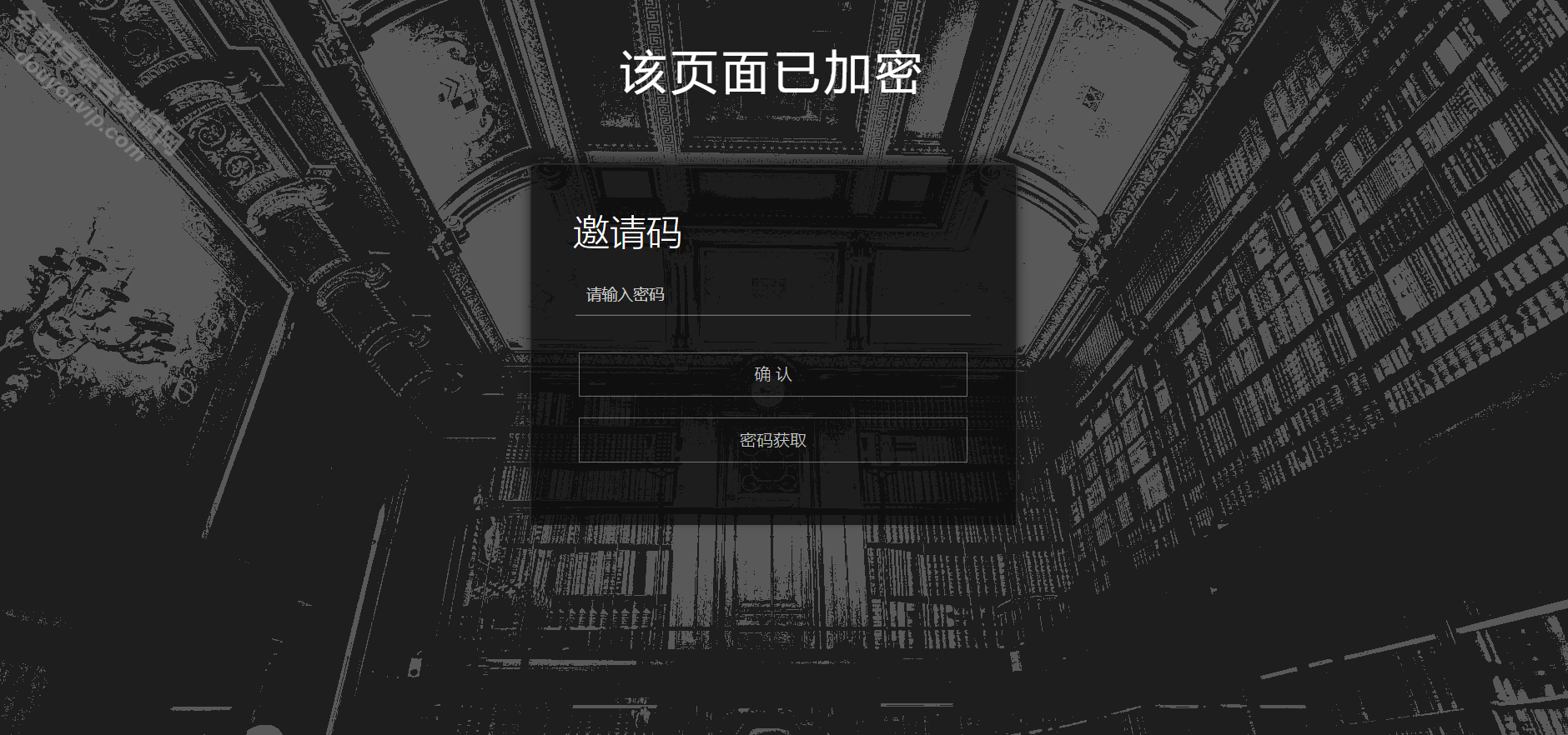 适用的php多模版 单页网页加密源码5749 作者:逐日更新 帖子ID:1753 源码