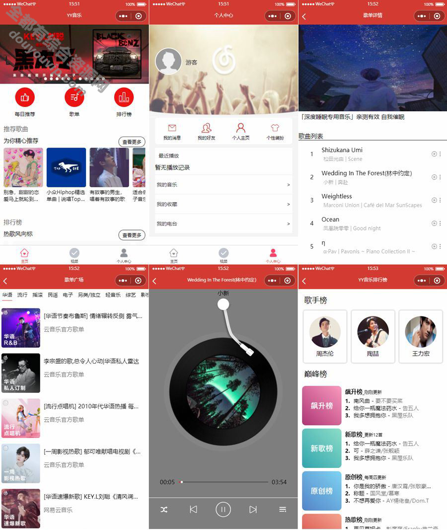 仿网易云手机真个YY音乐微信小法式源码5111 作者:逐日更新 帖子ID:1756 小法式,源代码,源码,微信
