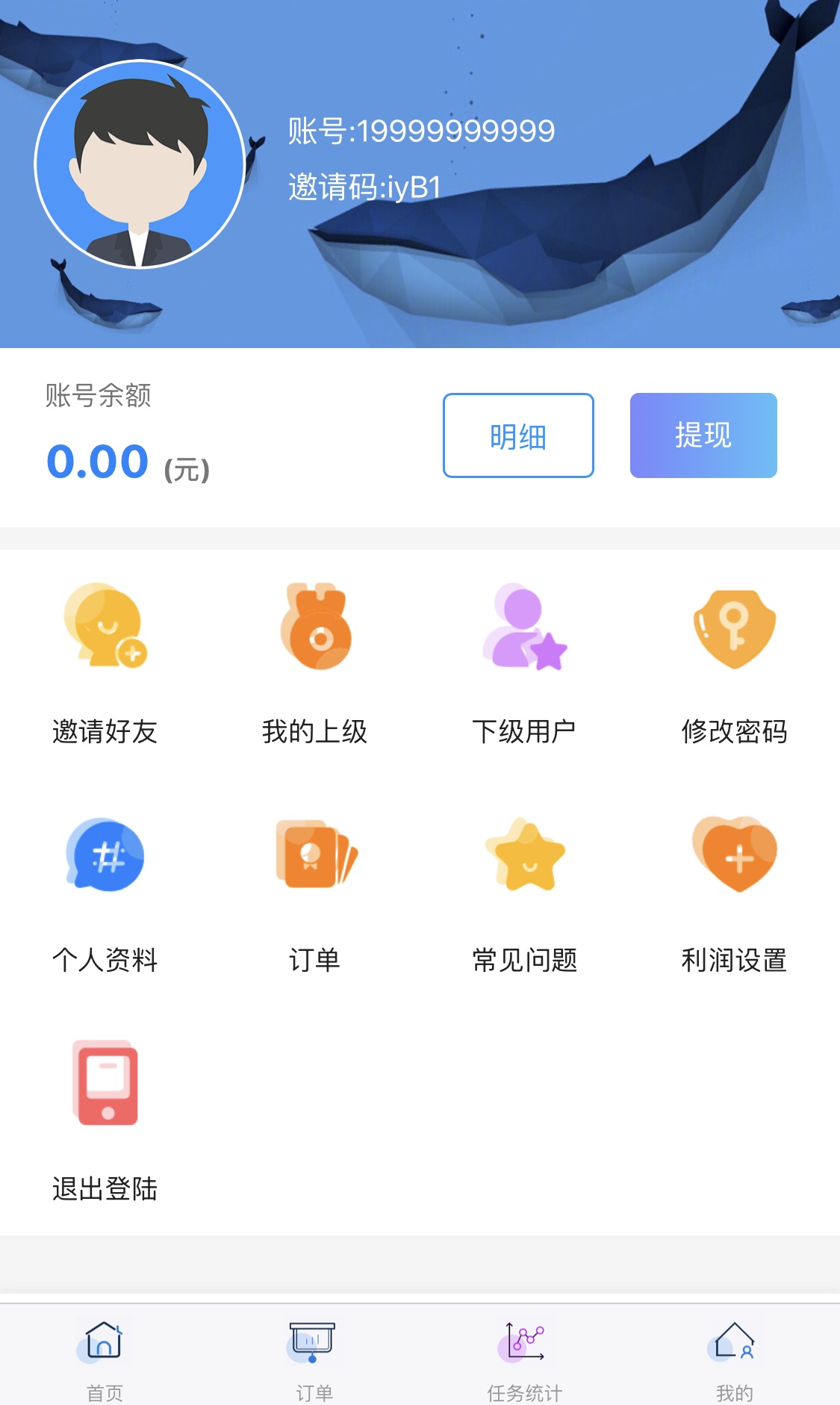 UI精彩QQ帮助使命平台悬赏接单源码/支持商家-分销-合适二开5766 作者:逐日更新 帖子ID:1869 域名,thinkphp,源码