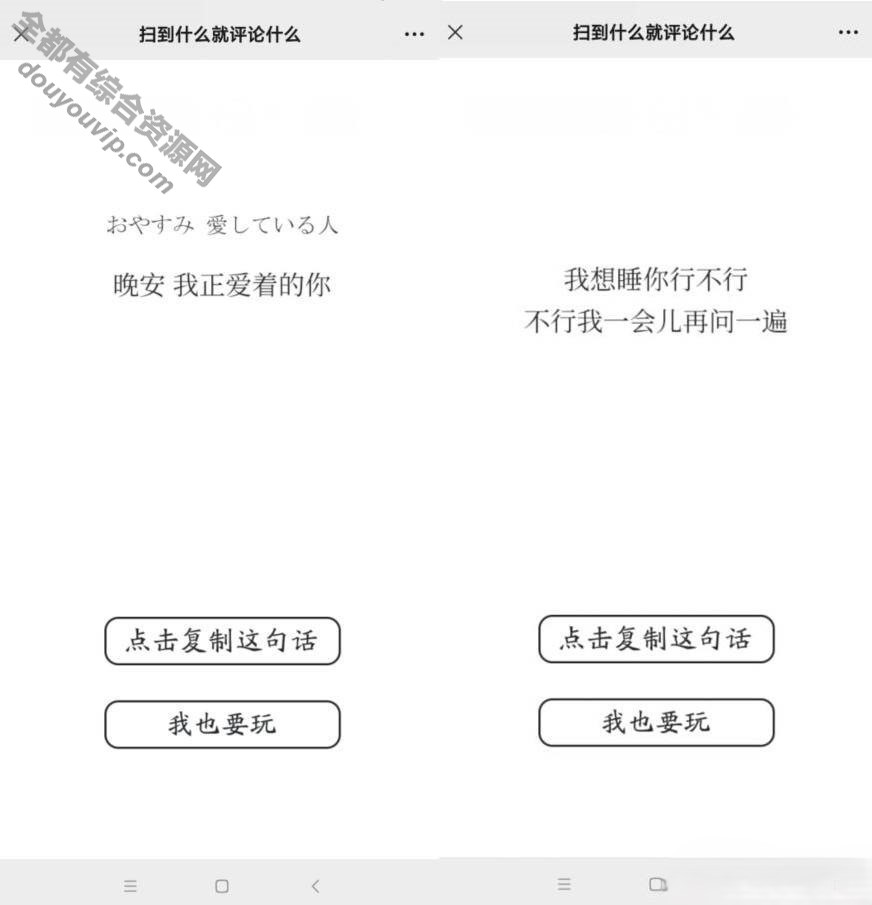 PHP扫二维码朋友圈吸粉裂变神器扫到什么批评什么源码7909 作者:逐日更新 帖子ID:1900 源码,微信,域名