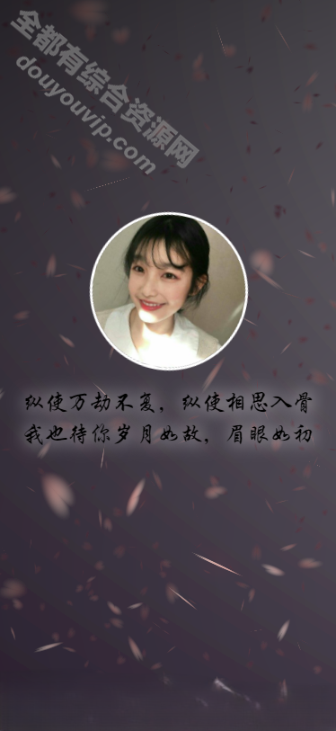 唯美情侣恋爱剖明纪念HTML单页-带布景音乐7769 作者:逐日更新 帖子ID:1941 HTML