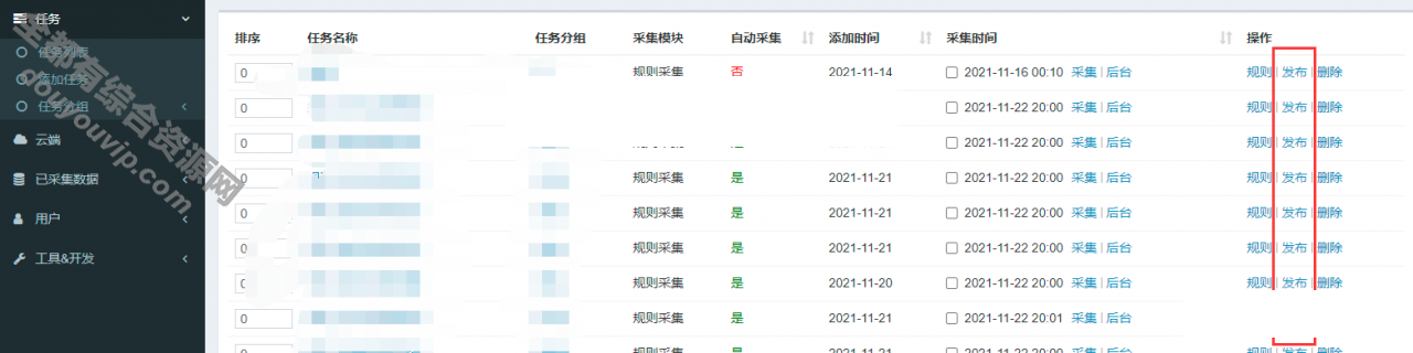 24h收集0间隔线报+源码的资本网5329 作者:逐日更新 帖子ID:1971 源码,域名,API,网站源码,thinkphp