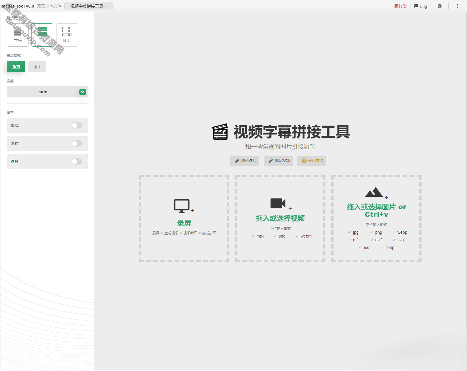 在线图片编辑器 视频剪辑器网站源码8908 作者:逐日更新 帖子ID:1998 网站源码,源码