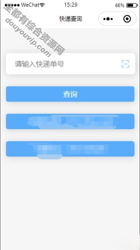 可运营快递查询小法式源码+物流快递查询微信小法式6841 作者:逐日更新 帖子ID:2071 API,微信,小法式,源代码
