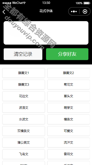 多功用工具箱微信小法式源码下载 带流量主3889 作者:逐日更新 帖子ID:2158 小法式,域名