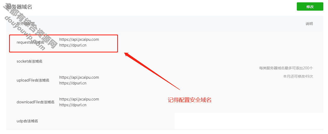 外卖菜谱微信小法式源码-带流量主功用6183 作者:逐日更新 帖子ID:2177 小法式,源码