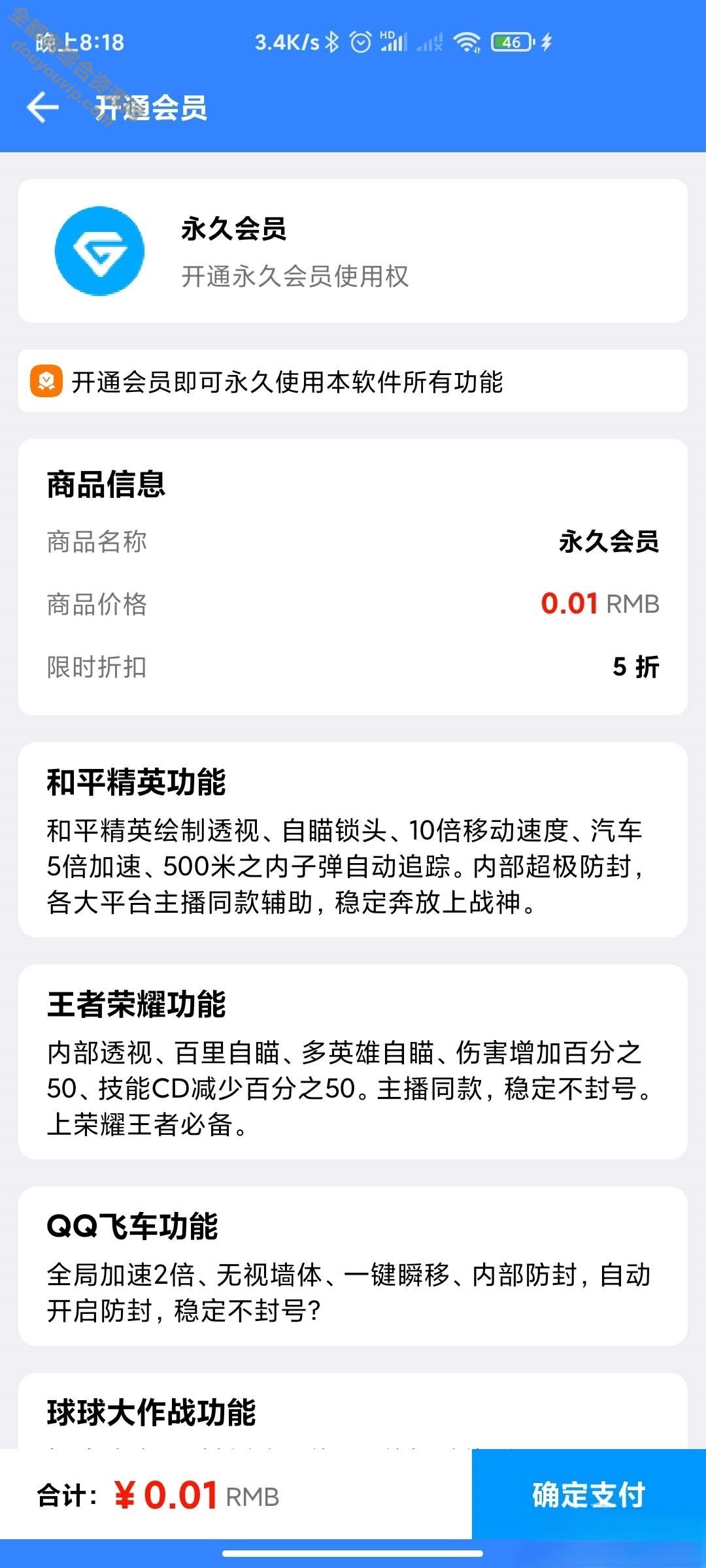 游戏助手APP软件带网站PHP源码3320 作者:逐日更新 帖子ID:2200 源代码