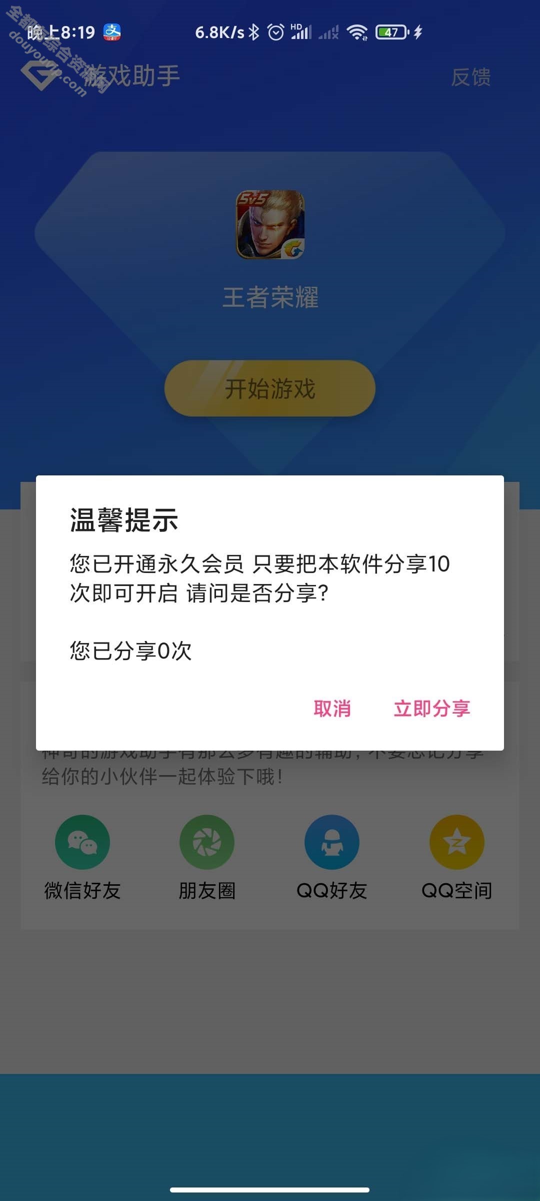 游戏助手APP软件带网站PHP源码411 作者:逐日更新 帖子ID:2200 源代码