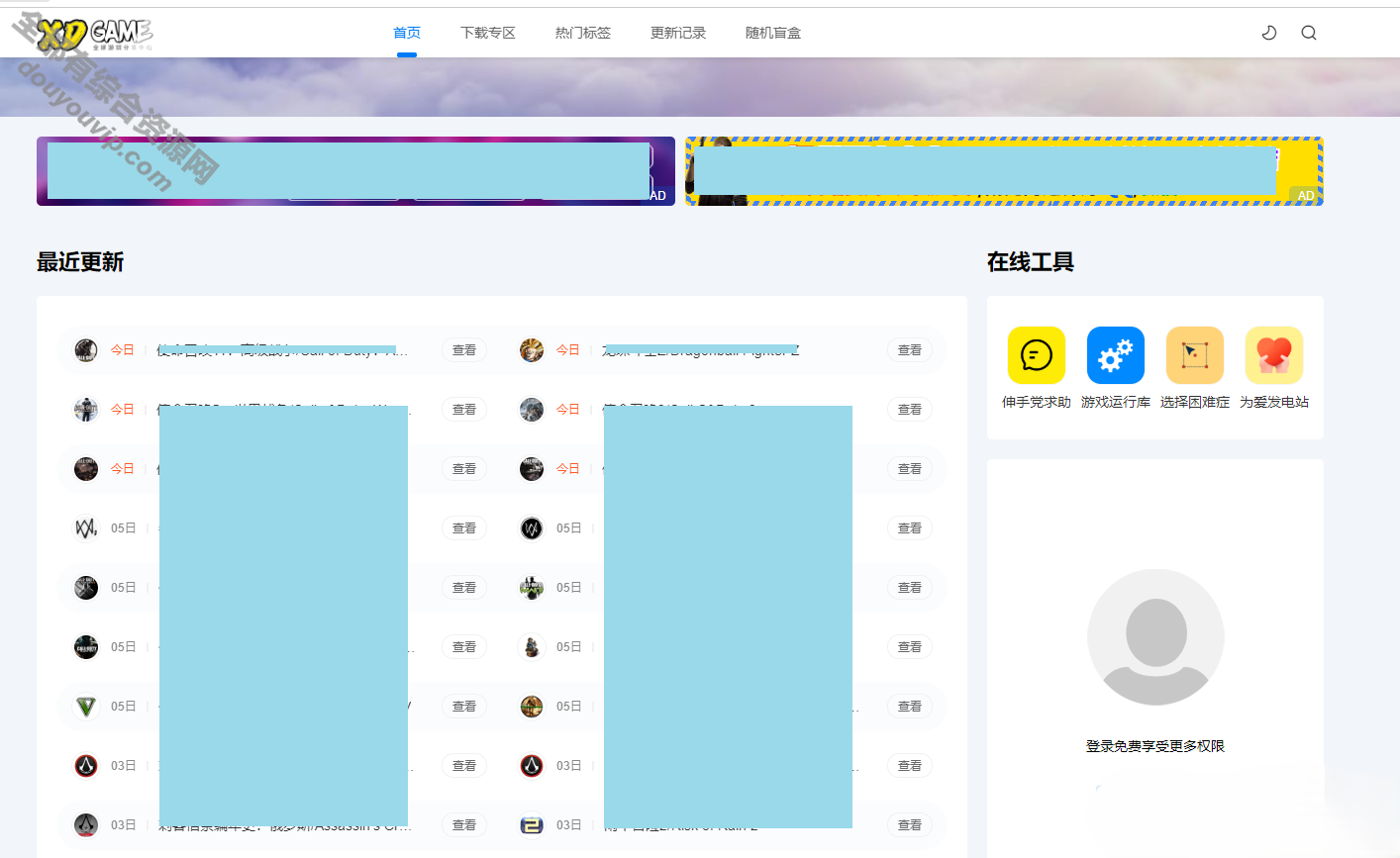 织梦仿XDGAME下载游戏简洁网站源码 可做资讯网站附安装视频教程158 作者:逐日更新 帖子ID:2224 背景治理,织梦